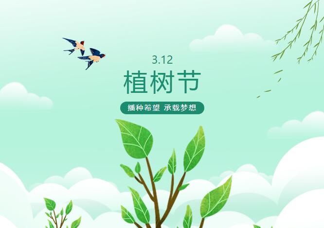 高達(dá)植樹 | 今日栽下一片綠，未來期盼萬目秀,！